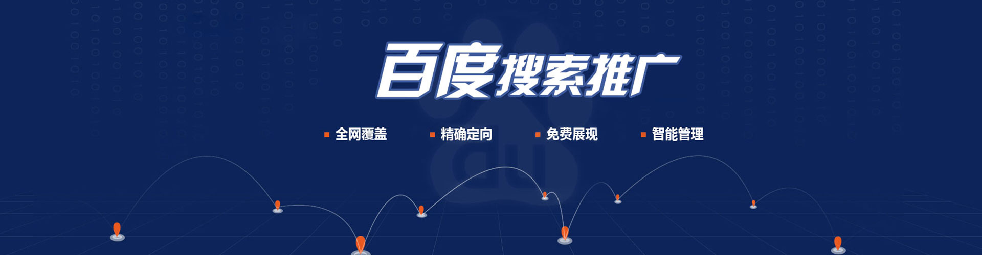 眉县快手信息流