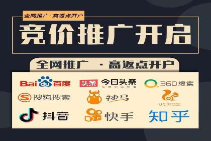 竞价代运营的优化过程：从初试到精通的转变